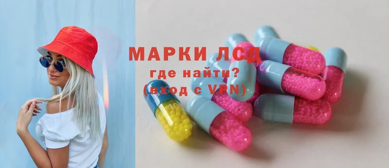 Лсд 25 экстази ecstasy  купить наркотики цена  Полярные Зори 